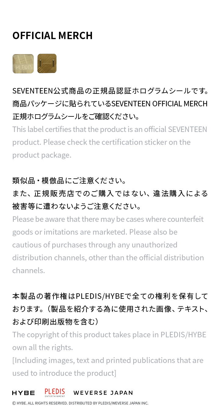 SEVENTEEN [RIGHT HERE JAPAN] PHOTO CARD detail image 2