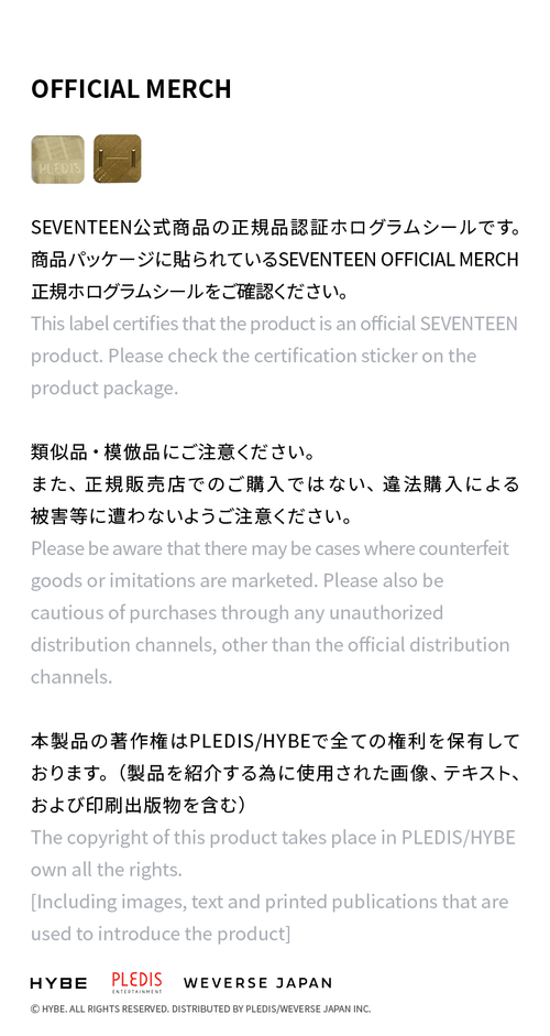 SEVENTEEN [RIGHT HERE JAPAN] PHOTO CARD detail image 2
