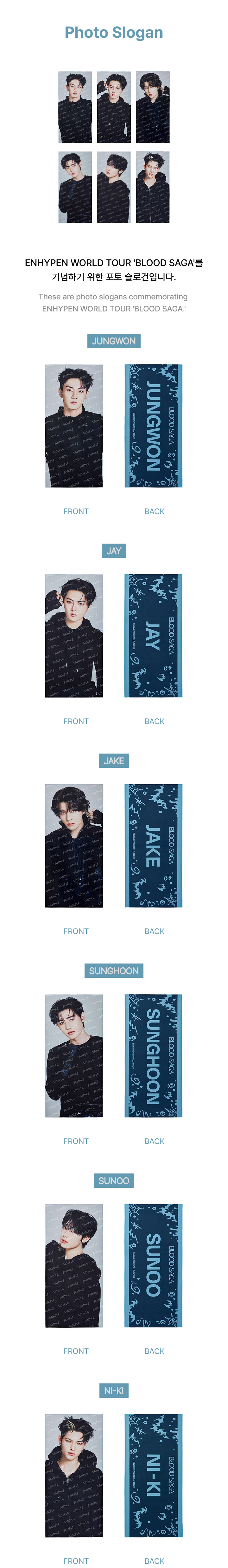 ENHYPEN BLOOD SAGA Photo Slogan member detail image