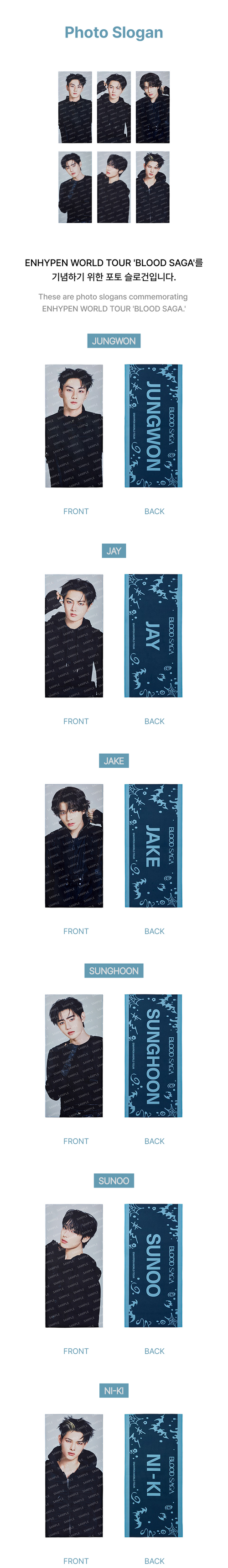 ENHYPEN BLOOD SAGA Photo Slogan member detail image