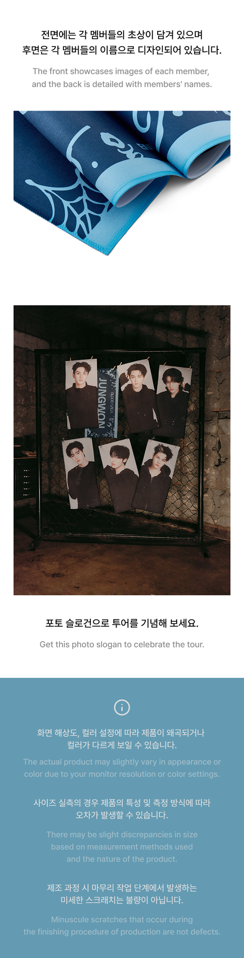 ENHYPEN BLOOD SAGA Photo Slogan product detail image