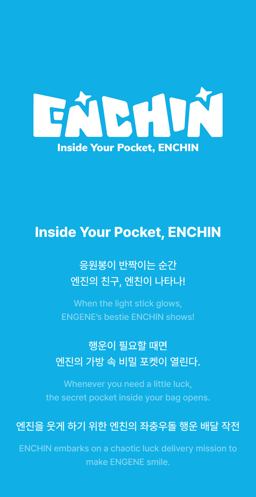 ENHYPEN Official Character ENCHIN Face Cushion image 2