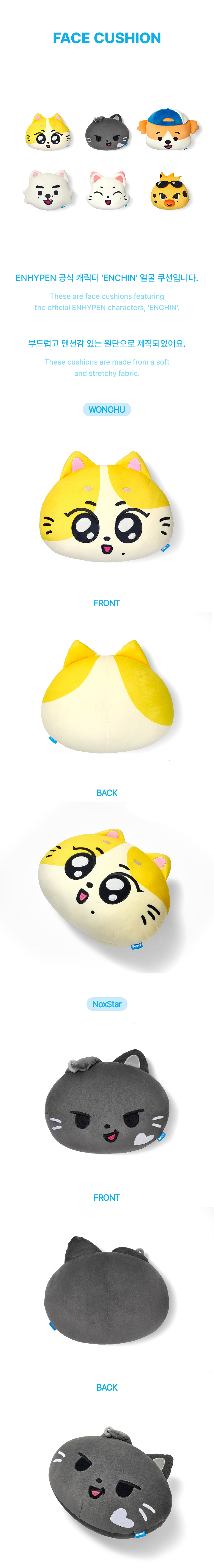 ENHYPEN Official Character ENCHIN Face Cushion image 3