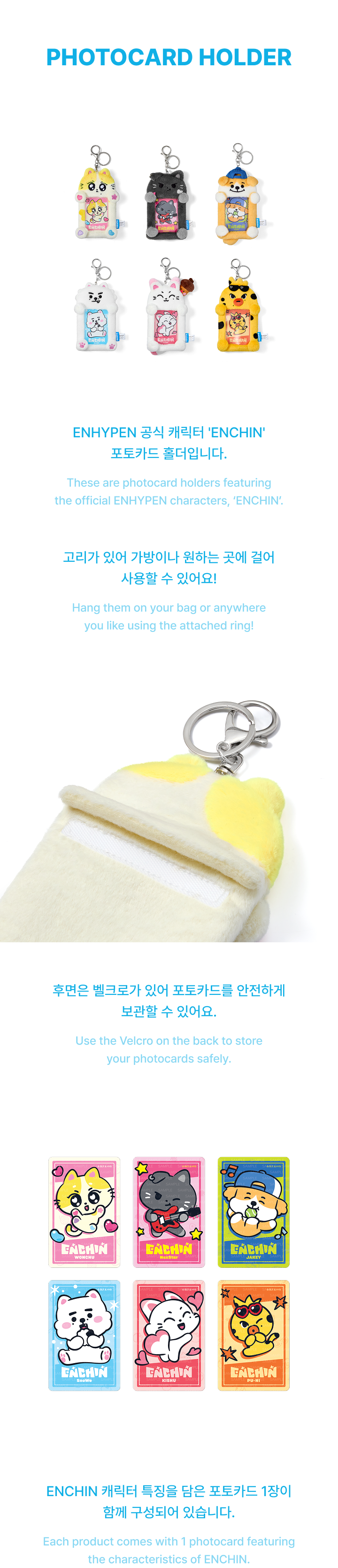 ENHYPEN Official Character ENCHIN Photocard Holder image 3