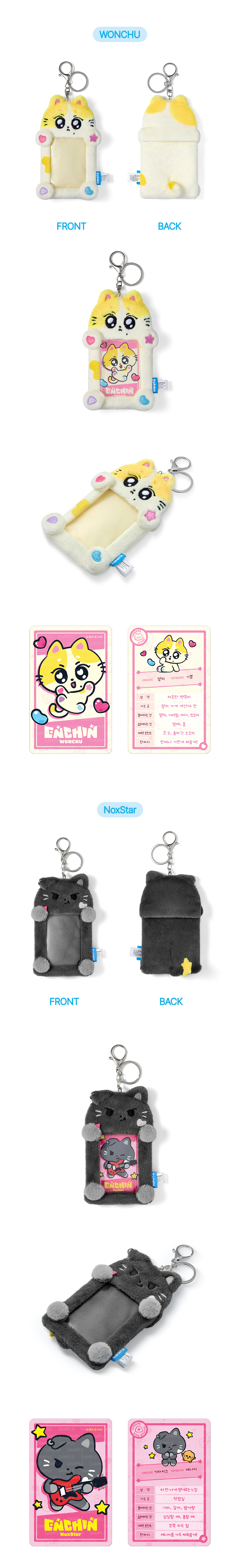 ENHYPEN Official Character ENCHIN Photocard Holder image 4