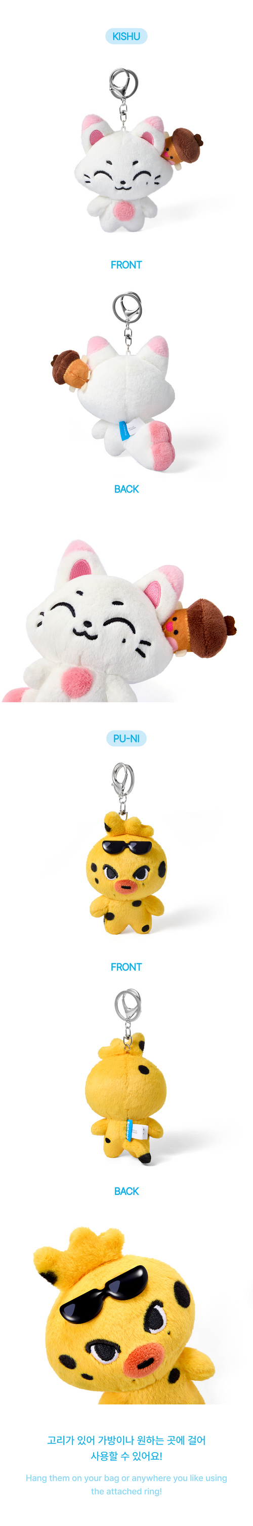 ENHYPEN Official Character ENCHIN Plush Keyring image 4