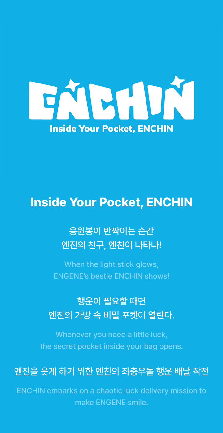 ENHYPEN Official Character ENCHIN Sticker Set image 2