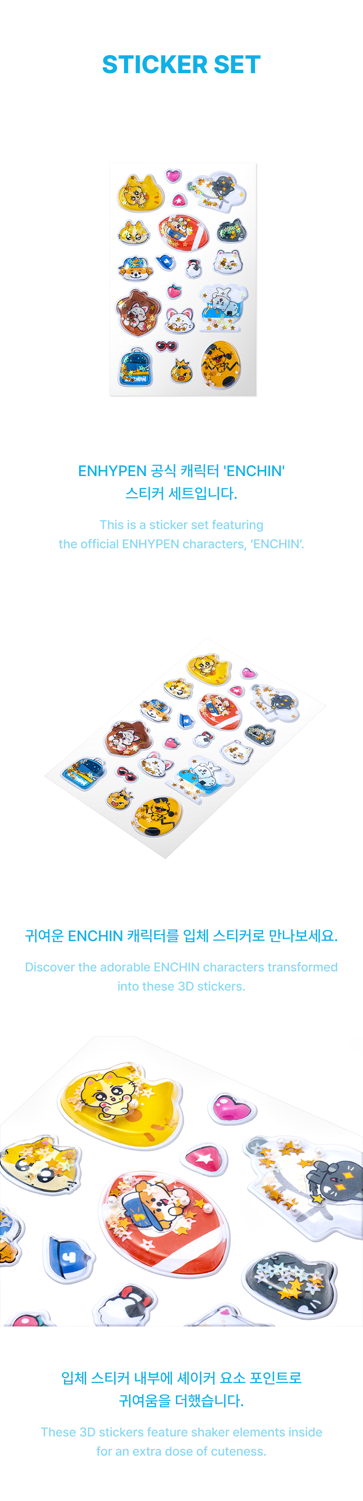 ENHYPEN Official Character ENCHIN Sticker Set image 3