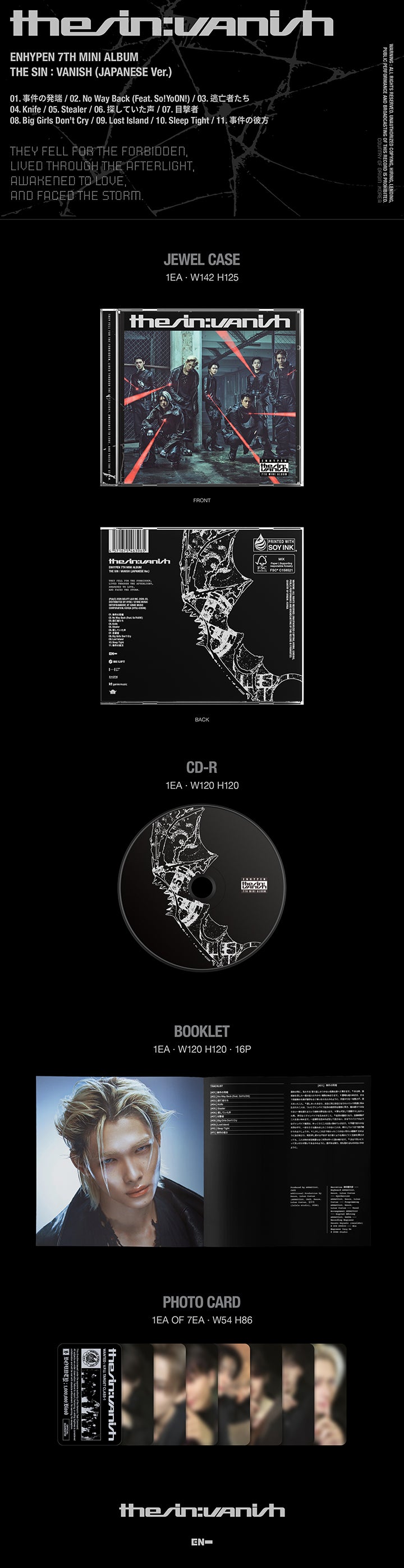 ENHYPEN THE SIN : VANISH (JAPANESE Ver.) details image 1