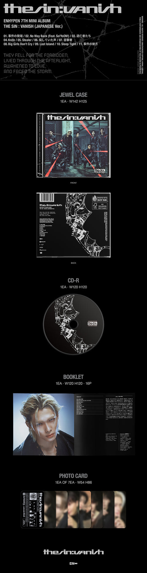 ENHYPEN THE SIN : VANISH (JAPANESE Ver.) details image 1